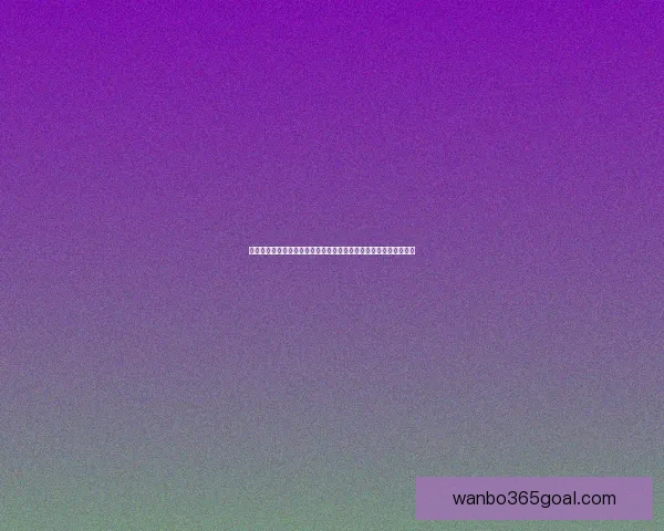 体育竞猜入口全方位指南助你掌握赛事预测技巧提升观赛与竞猜体验