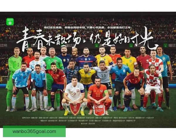 聚焦美加墨世界杯投注趋势解析与球迷理性参与及风险识别指南