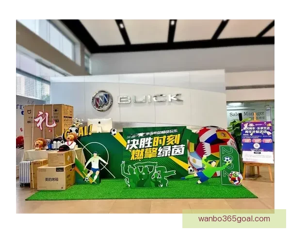 燃情世界杯竞猜挑战赛，赢取丰富奖品乐享盛宴