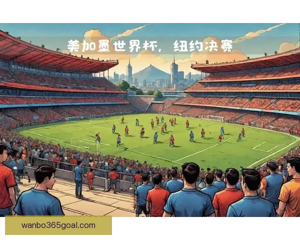 畅享世界杯精彩瞬间全程直播不容错过的足球盛宴