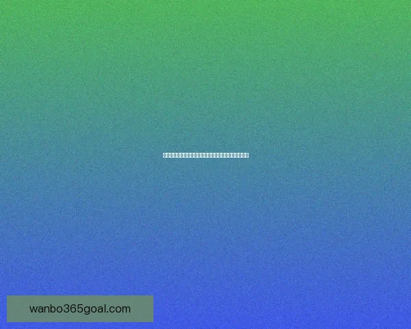 世体：马略卡后卫马菲奥讽刺维尼修斯踢沙滩球引发热议